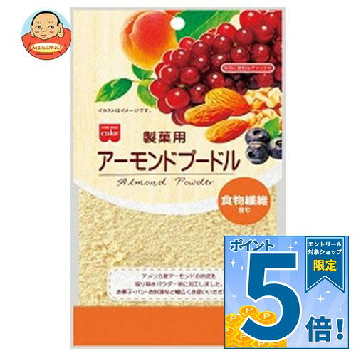 JANコード:4901325302434 原材料 アーモンド 栄養成分 (1袋100gあたり)エネルギー 609kcal、たんぱく質 19.6g、脂質 51.8g、炭水化物20.9g、食塩相当量 0g 内容 カテゴリ：お菓子、菓子材料、袋サイズ:165以下(g,ml) 賞味期間 (メーカー製造日より)12ヶ月 名称 製菓材料 保存方法 直射日光、高温多湿の場所をさけて保存してください。 備考 販売者:共立食品株式会社東京都台東区東上野1-18-9 ※当店で取り扱いの商品は様々な用途でご利用いただけます。 御歳暮 御中元 お正月 御年賀 母の日 父の日 残暑御見舞 暑中御見舞 寒中御見舞 陣中御見舞 敬老の日 快気祝い 志 進物 内祝 御祝 結婚式 引き出物 出産御祝 新築御祝 開店御祝 贈答品 贈物 粗品 新年会 忘年会 二次会 展示会 文化祭 夏祭り 祭り 婦人会 こども会 イベント 記念品 景品 御礼 御見舞 御供え クリスマス バレンタインデー ホワイトデー お花見 ひな祭り こどもの日 ギフト プレゼント 新生活 運動会 スポーツ マラソン 受験 パーティー バースデー