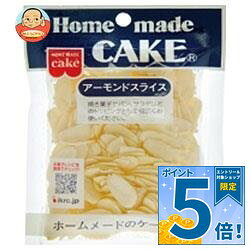 JANコード:4901325302380 原材料 アーモンド 栄養成分 (1袋40gあたり)エネルギー 244kcal、たんぱく質 7.8g、脂質 20.7g、炭水化物 8.4g、食塩相当量 0g 内容 カテゴリ：菓子材料、製菓材料、袋サイズ:165以下(g,ml) 賞味期間 (メーカー製造日より)12ヶ月 名称 製菓材料 保存方法 直射日光、高温多湿の場所をさけて保存してください。 備考 販売者:共立食品株式会社東京都台東区東上野1-18-9 ※当店で取り扱いの商品は様々な用途でご利用いただけます。 御歳暮 御中元 お正月 御年賀 母の日 父の日 残暑御見舞 暑中御見舞 寒中御見舞 陣中御見舞 敬老の日 快気祝い 志 進物 内祝 御祝 結婚式 引き出物 出産御祝 新築御祝 開店御祝 贈答品 贈物 粗品 新年会 忘年会 二次会 展示会 文化祭 夏祭り 祭り 婦人会 こども会 イベント 記念品 景品 御礼 御見舞 御供え クリスマス バレンタインデー ホワイトデー お花見 ひな祭り こどもの日 ギフト プレゼント 新生活 運動会 スポーツ マラソン 受験 パーティー バースデー