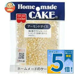 JANコード:4901325302397 原材料 アーモンド 栄養成分 (1袋40gあたり)エネルギー 244kcal、たんぱく質 7.8g、脂質 20.7g、炭水化物 8.4g、食塩相当量 0g 内容 カテゴリ：お菓子、菓子材料、袋サイズ:165以下(g,ml) 賞味期間 (メーカー製造日より)12ヶ月 名称 製菓材料 保存方法 直射日光、高温多湿の場所をさけて保存してください。 備考 販売者:共立食品株式会社東京都台東区東上野1-18-9 ※当店で取り扱いの商品は様々な用途でご利用いただけます。 御歳暮 御中元 お正月 御年賀 母の日 父の日 残暑御見舞 暑中御見舞 寒中御見舞 陣中御見舞 敬老の日 快気祝い 志 進物 内祝 御祝 結婚式 引き出物 出産御祝 新築御祝 開店御祝 贈答品 贈物 粗品 新年会 忘年会 二次会 展示会 文化祭 夏祭り 祭り 婦人会 こども会 イベント 記念品 景品 御礼 御見舞 御供え クリスマス バレンタインデー ホワイトデー お花見 ひな祭り こどもの日 ギフト プレゼント 新生活 運動会 スポーツ マラソン 受験 パーティー バースデー