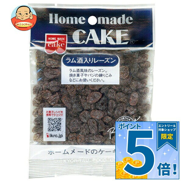 JANコード:4901325181169 原材料 ほしぶどう(アメリカ)、酒精、植物油、ラム酒/香料 栄養成分 (1袋(70g)あたり)エネルギー218kcal、たんぱく質2.2g、脂質0.8g、炭水化物50.5g、食塩相当量0.02g 内容 カテゴリ:お菓子、ドライフルーツ、袋サイズ:165以下(g,ml) 賞味期間 (メーカー製造日より)12ヶ月 名称 製菓材料 保存方法 直射日光、高温多湿の場所をさけて保存してください。 備考 販売者:共立食品株式会社東京都台東区東上野1-18-9 ※当店で取り扱いの商品は様々な用途でご利用いただけます。 御歳暮 御中元 お正月 御年賀 母の日 父の日 残暑御見舞 暑中御見舞 寒中御見舞 陣中御見舞 敬老の日 快気祝い 志 進物 内祝 御祝 結婚式 引き出物 出産御祝 新築御祝 開店御祝 贈答品 贈物 粗品 新年会 忘年会 二次会 展示会 文化祭 夏祭り 祭り 婦人会 こども会 イベント 記念品 景品 御礼 御見舞 御供え クリスマス バレンタインデー ホワイトデー お花見 ひな祭り こどもの日 ギフト プレゼント 新生活 運動会 スポーツ マラソン 受験 パーティー バースデー