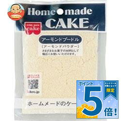 JANコード:4901325302403 原材料 アーモンド 栄養成分 (1袋40gあたり)エネルギー 244kcal、たんぱく質 7.8g、脂質 20.7g、炭水化物 8.4g、食塩相当量 0g 内容 カテゴリ：お菓子、菓子材料、袋サイズ:165以下(g,ml) 賞味期間 (メーカー製造日より)12ヶ月 名称 製菓材料 保存方法 直射日光、高温多湿の場所をさけて保存してください。 備考 販売者:共立食品株式会社東京都台東区東上野1-18-9 ※当店で取り扱いの商品は様々な用途でご利用いただけます。 御歳暮 御中元 お正月 御年賀 母の日 父の日 残暑御見舞 暑中御見舞 寒中御見舞 陣中御見舞 敬老の日 快気祝い 志 進物 内祝 御祝 結婚式 引き出物 出産御祝 新築御祝 開店御祝 贈答品 贈物 粗品 新年会 忘年会 二次会 展示会 文化祭 夏祭り 祭り 婦人会 こども会 イベント 記念品 景品 御礼 御見舞 御供え クリスマス バレンタインデー ホワイトデー お花見 ひな祭り こどもの日 ギフト プレゼント 新生活 運動会 スポーツ マラソン 受験 パーティー バースデー