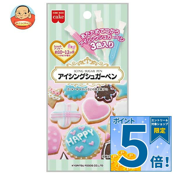JANコード:4901325101327 原材料 ブドウ糖、砂糖、植物油脂、デキストリン、全粉乳/乳化剤、着色料(紅花色素、青1)、香料、(一部に乳成分・大豆を含む) 栄養成分 (1袋(33g)あたり)エネルギー177kcal、たんぱく質0.0g、脂質9.0g、ナトリウム1mg 内容 カテゴリ：菓子材料、トッピングサイズ:165以下(g,ml) 賞味期間 (メーカー製造日より)10ヶ月 名称 製菓材料 保存方法 直射日光、高温多湿の場所をさけて25℃以下の涼しい所で保存してください。 備考 販売者:共立食品株式会社東京都台東区東上野1-18-9 ※当店で取り扱いの商品は様々な用途でご利用いただけます。 御歳暮 御中元 お正月 御年賀 母の日 父の日 残暑御見舞 暑中御見舞 寒中御見舞 陣中御見舞 敬老の日 快気祝い 志 進物 内祝 御祝 結婚式 引き出物 出産御祝 新築御祝 開店御祝 贈答品 贈物 粗品 新年会 忘年会 二次会 展示会 文化祭 夏祭り 祭り 婦人会 こども会 イベント 記念品 景品 御礼 御見舞 御供え クリスマス バレンタインデー ホワイトデー お花見 ひな祭り こどもの日 ギフト プレゼント 新生活 運動会 スポーツ マラソン 受験 パーティー バースデー
