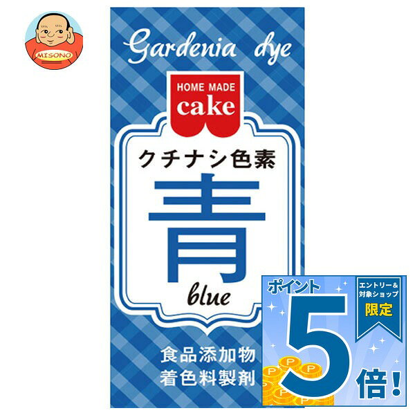 JANコード:4901325113948 原材料 クチナシ青色素(色価268)95.0％、デキストリン5.0％ 栄養成分 内容 カテゴリ:菓子材料、食用色素 賞味期間 (メーカー製造日より)24ヶ月 名称 食品添加物 着色料製剤 保存方法 直射日光、高温多湿の場所をさけ早めにご使用ください。 備考 販売者:共立食品株式会社東京都台東区東上野1-18-9 ※当店で取り扱いの商品は様々な用途でご利用いただけます。 御歳暮 御中元 お正月 御年賀 母の日 父の日 残暑御見舞 暑中御見舞 寒中御見舞 陣中御見舞 敬老の日 快気祝い 志 進物 内祝 御祝 結婚式 引き出物 出産御祝 新築御祝 開店御祝 贈答品 贈物 粗品 新年会 忘年会 二次会 展示会 文化祭 夏祭り 祭り 婦人会 こども会 イベント 記念品 景品 御礼 御見舞 御供え クリスマス バレンタインデー ホワイトデー お花見 ひな祭り こどもの日 ギフト プレゼント 新生活 運動会 スポーツ マラソン 受験 パーティー バースデー