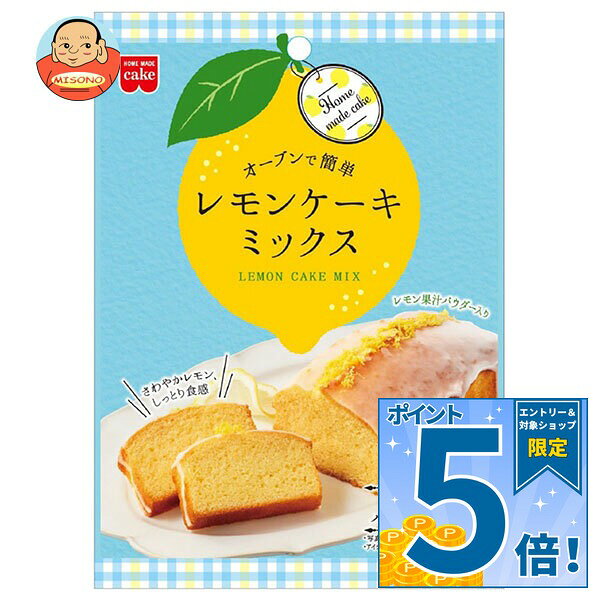 [ポイント5倍！9/11(金)1時59分まで全品対象エントリー&購入]共立食品 レモンケーキ ミックス 130g×6袋入×(2ケース)｜ 送料無料 菓子材料 製菓材料 ケーキミックス 手作り アーモンドプードル レモン パウンドケーキ