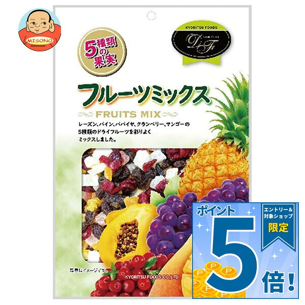 JANコード:4901325402639 原材料 レーズン[干しぶどう(アメリカ)、植物油]、ドライパイナップル[パイナップル(タイ)、砂糖]、ドライパパイヤ[パパイヤ(タイ)、砂糖]、ドライクランベリー[クランベリー(アメリカ)、砂糖、植物油]、ドライマンゴー[マンゴー(タイ)、砂糖]/酸味料、酸化防止剤(亜硫酸塩)、着色料(黄色4号、黄色5号) 栄養成分 (100gあたり)エネルギー 335kcal、たんぱく質 0.8g、脂質 0.3g、炭水化物 83.6g(糖質 80.7g・食物繊維 2.9g)、食塩相当量 0.3g 内容 カテゴリ:お菓子、ドライフルーツ、袋サイズ:170～230(g,ml) 賞味期間 (メーカー製造日より)9ヶ月 名称 ドライフルーツ 保存方法 直射日光、高温多湿の場所をさけて保存してください。 備考 販売者:共立食品株式会社東京都台東区東上野1-18-9 ※当店で取り扱いの商品は様々な用途でご利用いただけます。 御歳暮 御中元 お正月 御年賀 母の日 父の日 残暑御見舞 暑中御見舞 寒中御見舞 陣中御見舞 敬老の日 快気祝い 志 進物 内祝 御祝 結婚式 引き出物 出産御祝 新築御祝 開店御祝 贈答品 贈物 粗品 新年会 忘年会 二次会 展示会 文化祭 夏祭り 祭り 婦人会 こども会 イベント 記念品 景品 御礼 御見舞 御供え クリスマス バレンタインデー ホワイトデー お花見 ひな祭り こどもの日 ギフト プレゼント 新生活 運動会 スポーツ マラソン 受験 パーティー バースデー