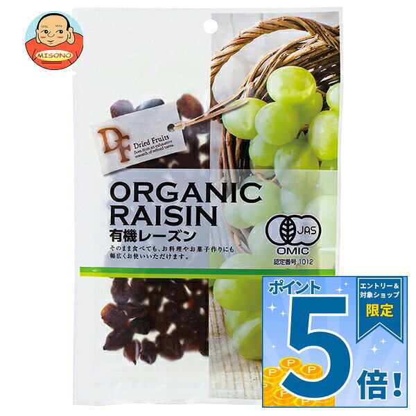 JANコード:4901325400635 原材料 有機干しぶどう、植物油 栄養成分 (1袋(65g)当たり)熱量212kcal、たんぱく質1.6g、脂質0.6g、炭水化物51.1g(糖質49.1g、食物繊維2.0g)、食塩相当量0.01g 内容 カテゴリ:お菓子、ドライフルーツ、製菓材料、袋サイズ:165以下(g,ml) 賞味期間 (メーカー製造日より)360日 名称 有機レーズン 保存方法 直射日光、高温多湿の場所を避けて保存してください。 備考 原産国名:アメリカ販売者:共立食品株式会社東京都台東区東上野1-18-9 ※当店で取り扱いの商品は様々な用途でご利用いただけます。 御歳暮 御中元 お正月 御年賀 母の日 父の日 残暑御見舞 暑中御見舞 寒中御見舞 陣中御見舞 敬老の日 快気祝い 志 進物 内祝 御祝 結婚式 引き出物 出産御祝 新築御祝 開店御祝 贈答品 贈物 粗品 新年会 忘年会 二次会 展示会 文化祭 夏祭り 祭り 婦人会 こども会 イベント 記念品 景品 御礼 御見舞 御供え クリスマス バレンタインデー ホワイトデー お花見 ひな祭り こどもの日 ギフト プレゼント 新生活 運動会 スポーツ マラソン 受験 パーティー バースデー