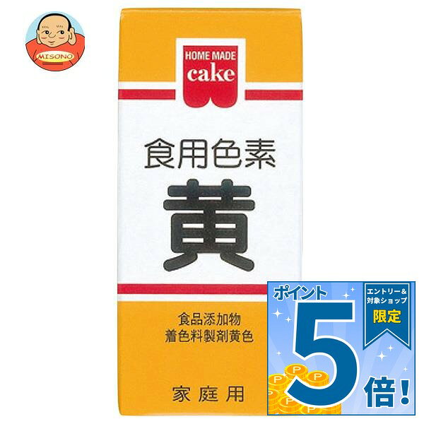 JANコード:4901325001146 原材料 食用黄色4号14％、デキストリン86％ 栄養成分 内容 カテゴリ:菓子材料、食用色素サイズ:165以下(g,ml) 賞味期間 (メーカー製造日より)24ヶ月 名称 食品添加物 着色料製剤 保存方法 直射日光、高温多湿をさけ早めにご使用下さい。 備考 販売者:共立食品株式会社東京都台東区東上野1-18-9 ※当店で取り扱いの商品は様々な用途でご利用いただけます。 御歳暮 御中元 お正月 御年賀 母の日 父の日 残暑御見舞 暑中御見舞 寒中御見舞 陣中御見舞 敬老の日 快気祝い 志 進物 内祝 御祝 結婚式 引き出物 出産御祝 新築御祝 開店御祝 贈答品 贈物 粗品 新年会 忘年会 二次会 展示会 文化祭 夏祭り 祭り 婦人会 こども会 イベント 記念品 景品 御礼 御見舞 御供え クリスマス バレンタインデー ホワイトデー お花見 ひな祭り こどもの日 ギフト プレゼント 新生活 運動会 スポーツ マラソン 受験 パーティー バースデー