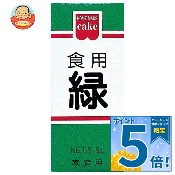 JANコード:4901325000484 原材料 食用黄色4号8.4％、食用青色1号3.6％、デキストリン88.0％ 栄養成分 (100gあたり)エネルギー317kcal、たんぱく質0.1g、脂質0.1g、炭水化物79.4g、ナトリウム1314mg 内容 カテゴリ:菓子材料、食用色素サイズ:165以下(g,ml) 賞味期間 (メーカー製造日より)24ヶ月 名称 食品添加物 着色料製剤 保存方法 直射日光、高温多湿をさけ早めにご使用下さい。 備考 販売者:共立食品株式会社東京都台東区東上野1-18-9 ※当店で取り扱いの商品は様々な用途でご利用いただけます。 御歳暮 御中元 お正月 御年賀 母の日 父の日 残暑御見舞 暑中御見舞 寒中御見舞 陣中御見舞 敬老の日 快気祝い 志 進物 内祝 御祝 結婚式 引き出物 出産御祝 新築御祝 開店御祝 贈答品 贈物 粗品 新年会 忘年会 二次会 展示会 文化祭 夏祭り 祭り 婦人会 こども会 イベント 記念品 景品 御礼 御見舞 御供え クリスマス バレンタインデー ホワイトデー お花見 ひな祭り こどもの日 ギフト プレゼント 新生活 運動会 スポーツ マラソン 受験 パーティー バースデー