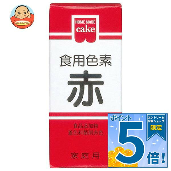 JANコード:4901325001245 原材料 食用赤色102号15% 栄養成分 内容 カテゴリ:菓子材料、食用色素サイズ:165以下(g,ml) 賞味期間 (メーカー製造日より)24ヶ月 名称 食品添加物 着色料製剤 保存方法 直射日光、高温多湿をさけ早めにご使用下さい。 備考 販売者:共立食品株式会社東京都台東区東上野1-18-9 ※当店で取り扱いの商品は様々な用途でご利用いただけます。 御歳暮 御中元 お正月 御年賀 母の日 父の日 残暑御見舞 暑中御見舞 寒中御見舞 陣中御見舞 敬老の日 快気祝い 志 進物 内祝 御祝 結婚式 引き出物 出産御祝 新築御祝 開店御祝 贈答品 贈物 粗品 新年会 忘年会 二次会 展示会 文化祭 夏祭り 祭り 婦人会 こども会 イベント 記念品 景品 御礼 御見舞 御供え クリスマス バレンタインデー ホワイトデー お花見 ひな祭り こどもの日 ギフト プレゼント 新生活 運動会 スポーツ マラソン 受験 パーティー バースデー
