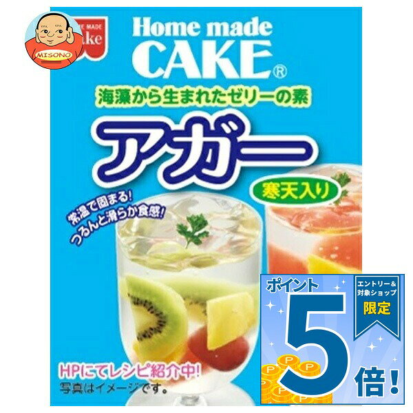 JANコード:4901325302649 原材料 ブドウ糖(国内製造)、寒天/ゲル化剤(増粘多糖類) 栄養成分 (1袋(5g)当たり)エネルギー17kcal、たんぱく質0g、脂質0g、炭水化物4.6g、食塩相当量0.05g 内容 カテゴリ:お菓子、菓子材料、箱サイズ:165以下(g,ml) 賞味期間 (メーカー製造日より)18ヶ月 名称 製菓材料 保存方法 直射日光、高温多湿の場所をさけて保存してください。 備考 販売者:共立食品株式会社東京都台東区東上野1-18-9 ※当店で取り扱いの商品は様々な用途でご利用いただけます。 御歳暮 御中元 お正月 御年賀 母の日 父の日 残暑御見舞 暑中御見舞 寒中御見舞 陣中御見舞 敬老の日 快気祝い 志 進物 内祝 御祝 結婚式 引き出物 出産御祝 新築御祝 開店御祝 贈答品 贈物 粗品 新年会 忘年会 二次会 展示会 文化祭 夏祭り 祭り 婦人会 こども会 イベント 記念品 景品 御礼 御見舞 御供え クリスマス バレンタインデー ホワイトデー お花見 ひな祭り こどもの日 ギフト プレゼント 新生活 運動会 スポーツ マラソン 受験 パーティー バースデー