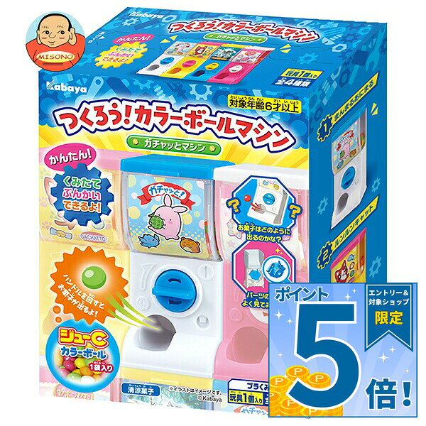 JANコード:4901550151463 原材料 砂糖(国内製造)、水飴、酸味料、乳化剤、糊料(アラビアガム)、香料(乳由来)、着色料(クチナシ、アカビート、カロチノイド、紅花赤)、光沢剤 栄養成分 (1袋(12g)あたり)エネルギー45kcal、たんぱく質0g、脂質0.1g、炭水化物11.7g、食塩相当量0g 内容 カテゴリ:お菓子サイズ:165以下(g,ml) 賞味期間 名称 清涼菓子 保存方法 直射日光・高温・多湿を避けて保存してください。 備考 製造者:カバヤ食品株式会社岡山市北区御津野々口1100 ※当店で取り扱いの商品は様々な用途でご利用いただけます。 御歳暮 御中元 お正月 御年賀 母の日 父の日 残暑御見舞 暑中御見舞 寒中御見舞 陣中御見舞 敬老の日 快気祝い 志 進物 内祝 御祝 結婚式 引き出物 出産御祝 新築御祝 開店御祝 贈答品 贈物 粗品 新年会 忘年会 二次会 展示会 文化祭 夏祭り 祭り 婦人会 こども会 イベント 記念品 景品 御礼 御見舞 御供え クリスマス バレンタインデー ホワイトデー お花見 ひな祭り こどもの日 ギフト プレゼント 新生活 運動会 スポーツ マラソン 受験 パーティー バースデー
