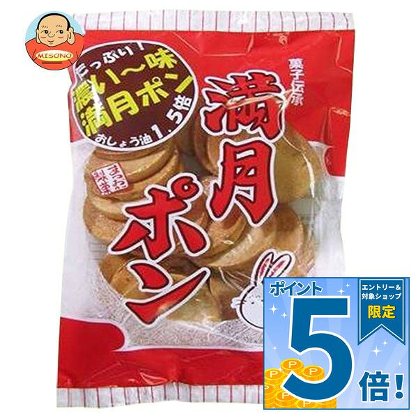 JANコード:4977983500857 原材料 小麦粉(国内製造)、しょう油(大豆を含む)、砂糖、食塩/調味料(アミノ酸) 栄養成分 (100gあたり)エネルギー368kcal、たんぱく質10.8g、脂質1.6g、炭水化物77.6g、食塩相当量2.8g 内容 カテゴリ：お菓子、おつまみ・せんべい、袋サイズ：165以下(g,ml) 賞味期間 (メーカー製造日より)6ヶ月 名称 焼き菓子 保存方法 直射日光、高温多湿をお避けください。 備考 販売者:株式会社松岡製菓大阪市住之江区東加賀屋2-13-9 ※当店で取り扱いの商品は様々な用途でご利用いただけます。 御歳暮 御中元 お正月 御年賀 母の日 父の日 残暑御見舞 暑中御見舞 寒中御見舞 陣中御見舞 敬老の日 快気祝い 志 進物 内祝 御祝 結婚式 引き出物 出産御祝 新築御祝 開店御祝 贈答品 贈物 粗品 新年会 忘年会 二次会 展示会 文化祭 夏祭り 祭り 婦人会 こども会 イベント 記念品 景品 御礼 御見舞 御供え クリスマス バレンタインデー ホワイトデー お花見 ひな祭り こどもの日 ギフト プレゼント 新生活 運動会 スポーツ マラソン 受験 パーティー バースデー