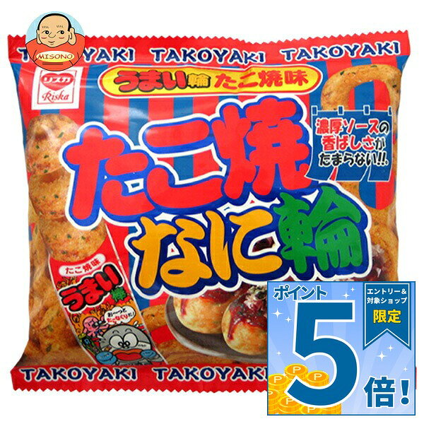 JANコード:4903013030155 原材料 コーン(アメリカ、分別生産流通管理済み)、植物油脂、ソース、糖類(砂糖、ぶどう糖)、小麦粉、香辛料、青さ、鰹節エキス、脱脂粉乳、紅生姜、魚介エキスパウダー、食塩、ビーフパウダー、卵黄パウダー/調味料(アミノ酸等)、酸味料、カラメル色素、酸化防止剤(抽出V．E)、香料、甘味料(スクラロース)、(一部に小麦・乳成分・卵・大豆・牛肉・鶏肉・豚肉・いか・りんご・ゼラチンを含む) 栄養成分 (1袋(20g)あたり)エネルギー106kcal、たんぱく質1.2g、脂質5.7g、炭水化物12.4g、食塩相当量0.4g 内容 カテゴリ：お菓子、スナック菓子サイズ：165以下(g,ml) 賞味期間 (メーカー製造日より)4ヶ月 名称 スナック菓子 保存方法 直射日光を避けて涼しい湿気の少ない所に置いて頂きます様にお願い致します。 備考 販売者:株式会社やおきん 東京都墨田区横川5-3-2 ※当店で取り扱いの商品は様々な用途でご利用いただけます。 御歳暮 御中元 お正月 御年賀 母の日 父の日 残暑御見舞 暑中御見舞 寒中御見舞 陣中御見舞 敬老の日 快気祝い 志 進物 内祝 御祝 結婚式 引き出物 出産御祝 新築御祝 開店御祝 贈答品 贈物 粗品 新年会 忘年会 二次会 展示会 文化祭 夏祭り 祭り 婦人会 こども会 イベント 記念品 景品 御礼 御見舞 御供え クリスマス バレンタインデー ホワイトデー お花見 ひな祭り こどもの日 ギフト プレゼント 新生活 運動会 スポーツ マラソン 受験 パーティー バースデー