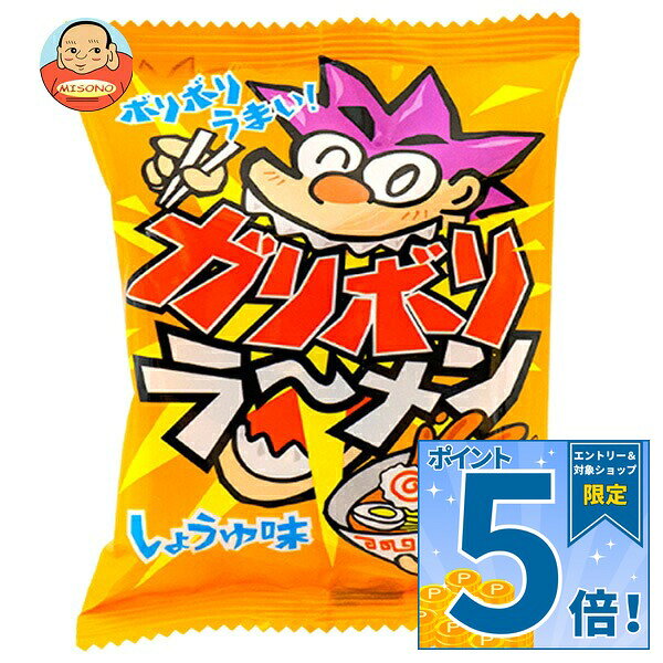 JANコード:4903013090517 原材料 小麦粉(国内製造)、食用油脂(パーム油、ラード)、チキンエキス、しょうゆ、食塩、砂糖、野菜エキス、発酵調味料、香辛料/加工でん粉、調味料(アミノ酸等)、酸味料、酸化防止剤(ビタミンE)、カラメル色素、(一部に小麦・大豆・鶏肉を含む) 栄養成分 (1食(25g)当たり)エネルギー115kcal、たんぱく質2.9g、脂質4.1g、炭水化物16.8g、食塩相当量0.8g 内容 カテゴリ：お菓子、スナック菓子サイズ：165以下(g,ml) 賞味期間 (メーカー製造日より)5ヶ月 名称 スナック菓子 保存方法 直射日光、高温多湿をお避けください。 備考 販売者:株式会社やおきん 東京都墨田区横川5-3-2 ※当店で取り扱いの商品は様々な用途でご利用いただけます。 御歳暮 御中元 お正月 御年賀 母の日 父の日 残暑御見舞 暑中御見舞 寒中御見舞 陣中御見舞 敬老の日 快気祝い 志 進物 内祝 御祝 結婚式 引き出物 出産御祝 新築御祝 開店御祝 贈答品 贈物 粗品 新年会 忘年会 二次会 展示会 文化祭 夏祭り 祭り 婦人会 こども会 イベント 記念品 景品 御礼 御見舞 御供え クリスマス バレンタインデー ホワイトデー お花見 ひな祭り こどもの日 ギフト プレゼント 新生活 運動会 スポーツ マラソン 受験 パーティー バースデー
