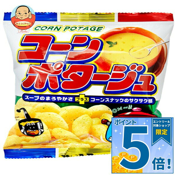 JANコード:4903013030018 原材料 コーン(アメリカ、分別生産流通管理済み)、植物油脂、糖類(ぶどう糖、砂糖)、コーンパウダー(分別生産流通管理済み)、脱脂粉乳、食塩、香辛料/調味料(アミノ酸等)、香料、甘味料(スクラロース)、(一部に小麦・乳成分・大豆・鶏肉・豚肉・ごまを含む) 栄養成分 (1袋(20g)当り)エネルギー118kcal、たんぱく質1.2g、脂質8.1g、炭水化物10.2g、食塩相当量0.3g 内容 カテゴリ：お菓子、スナック菓子、コーンポタージュサイズ：165以下(g,ml) 賞味期間 (メーカー製造日より)5ヶ月 名称 スナック菓子 保存方法 直射日光を避けて涼しい湿気の少ない所に置いて頂きます様にお願い致します。 備考 製造者:リスカ株式会社〒300-2746茨城県常総市鴻野山1313 ※当店で取り扱いの商品は様々な用途でご利用いただけます。 御歳暮 御中元 お正月 御年賀 母の日 父の日 残暑御見舞 暑中御見舞 寒中御見舞 陣中御見舞 敬老の日 快気祝い 志 進物 内祝 御祝 結婚式 引き出物 出産御祝 新築御祝 開店御祝 贈答品 贈物 粗品 新年会 忘年会 二次会 展示会 文化祭 夏祭り 祭り 婦人会 こども会 イベント 記念品 景品 御礼 御見舞 御供え クリスマス バレンタインデー ホワイトデー お花見 ひな祭り こどもの日 ギフト プレゼント 新生活 運動会 スポーツ マラソン 受験 パーティー バースデー