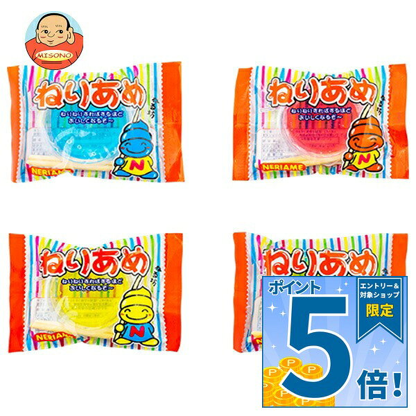 JANコード:4903013436018 原材料 【黄色飴】水飴(国内製造)/香料、酸味料、黄色4号【赤色飴】水飴(国内製造)/香料、酸味料、赤色102号【青色飴】水飴(国内製造)/香料、酸味料、青色1号【緑色飴】水飴(国内製造)/香料、酸味料、着色料(黄4、青1) 栄養成分 (100g当たり)エネルギー319kcal、たんぱく質0g、脂質0g、炭水化物82.5g、食塩相当量0g 内容 カテゴリ:お菓子、キャンディー、ねりあめサイズ:165以下(g,ml) 賞味期間 (メーカー製造日より)12ヶ月 名称 ねりあめ 保存方法 直射日光、高温多湿を避け、冷暗所に保存してください。 備考 販売者:株式会社やおきん東京都墨田区横川5-3-2 ※当店で取り扱いの商品は様々な用途でご利用いただけます。 御歳暮 御中元 お正月 御年賀 母の日 父の日 残暑御見舞 暑中御見舞 寒中御見舞 陣中御見舞 敬老の日 快気祝い 志 進物 内祝 御祝 結婚式 引き出物 出産御祝 新築御祝 開店御祝 贈答品 贈物 粗品 新年会 忘年会 二次会 展示会 文化祭 夏祭り 祭り 婦人会 こども会 イベント 記念品 景品 御礼 御見舞 御供え クリスマス バレンタインデー ホワイトデー お花見 ひな祭り こどもの日 ギフト プレゼント 新生活 運動会 スポーツ マラソン 受験 パーティー バースデー