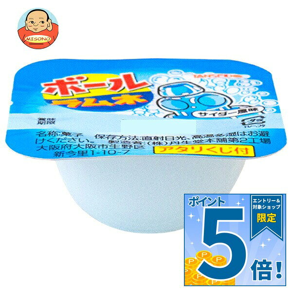 JANコード:4990327000479 原材料 砂糖(国内製造)、コーンスターチ/酸味料、重曹、香料、糊料(アラビアガム)、着色料(青1) 栄養成分 (1gあたり)エネルギー375kcal、たんぱく質0.03g、脂質0.22g、炭水化物95.23g、食塩相当量0.001g 内容 カテゴリ:お菓子、ラムネ、駄菓子サイズ:165以下(g,ml) 賞味期間 (メーカー製造日より)18ヶ月 名称 菓子 保存方法 直射日光、高温多湿はお避けください。 備考 製造者:株式会社丹生堂本舗〒544-0001大阪市生野区新今里1-4-15 ※当店で取り扱いの商品は様々な用途でご利用いただけます。 御歳暮 御中元 お正月 御年賀 母の日 父の日 残暑御見舞 暑中御見舞 寒中御見舞 陣中御見舞 敬老の日 快気祝い 志 進物 内祝 御祝 結婚式 引き出物 出産御祝 新築御祝 開店御祝 贈答品 贈物 粗品 新年会 忘年会 二次会 展示会 文化祭 夏祭り 祭り 婦人会 こども会 イベント 記念品 景品 御礼 御見舞 御供え クリスマス バレンタインデー ホワイトデー お花見 ひな祭り こどもの日 ギフト プレゼント 新生活 運動会 スポーツ マラソン 受験 パーティー バースデー