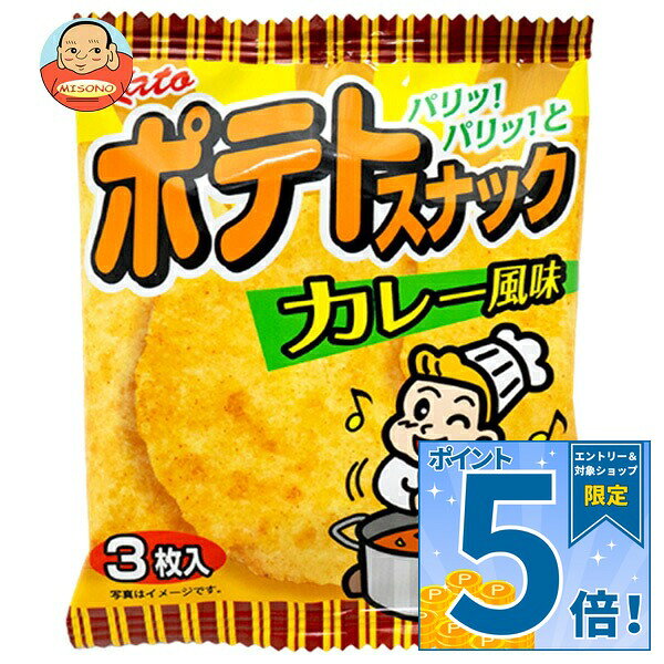楽天市場】カレー スナック菓子の通販