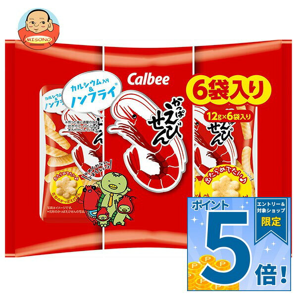 JANコード:4901330107154 原材料 小麦粉(国内製造)、植物油、でん粉、えび、砂糖、食塩/膨脹剤、調味料(アミノ酸等)、甘味料(甘草) 栄養成分 (1袋(12g)当たり)エネルギー59kcal、たんぱく質0.8g、脂質2.6g、炭水化物8.1g、食塩相当量0.3g、カルシウム17mg 内容 カテゴリ：お菓子、スナック菓子サイズ:165以下(g,ml) 賞味期間 (メーカー製造日より)6ヶ月 名称 スナック菓子 保存方法 直射日光の当たる所、高温多湿の所での保存はさけてください。 備考 販売者:カルビー株式会社東京都千代田区丸の内1-8-3 ※当店で取り扱いの商品は様々な用途でご利用いただけます。 御歳暮 御中元 お正月 御年賀 母の日 父の日 残暑御見舞 暑中御見舞 寒中御見舞 陣中御見舞 敬老の日 快気祝い 志 進物 内祝 御祝 結婚式 引き出物 出産御祝 新築御祝 開店御祝 贈答品 贈物 粗品 新年会 忘年会 二次会 展示会 文化祭 夏祭り 祭り 婦人会 こども会 イベント 記念品 景品 御礼 御見舞 御供え クリスマス バレンタインデー ホワイトデー お花見 ひな祭り こどもの日 ギフト プレゼント 新生活 運動会 スポーツ マラソン 受験 パーティー バースデー