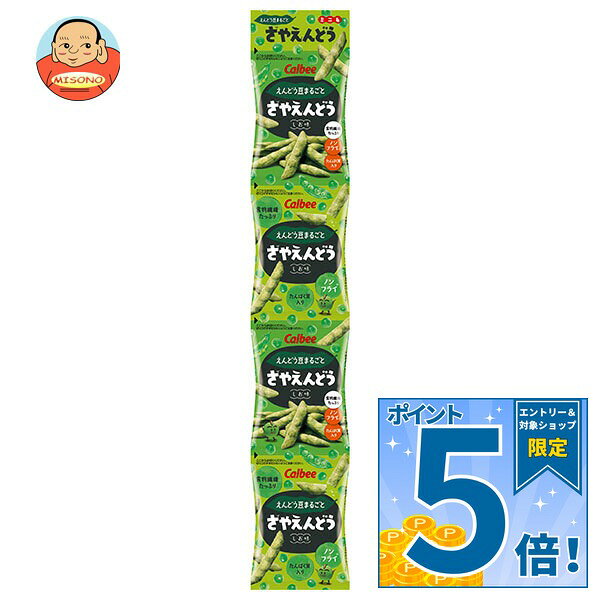 JANコード:4901330162283 原材料 原材料表示えんどう豆(輸入)、植物油、ライスグリッツ、食塩、ぶどう糖、グリーンピースパウダー、デキストリン/調味料(アミノ酸等)、炭酸カルシウム、香料(小麦・大豆由来)、酸化防止剤(ビタミンC)、甘味料(スクラロース) 栄養成分 (1袋(12g)当たり)エネルギー58kcal、たんぱく質2.1g、脂質3.0g、炭水化物5.3g、糖質5.0g、食物繊維1.3g、食塩相当量0.09～0.2g 内容 カテゴリ:お菓子、スナック菓子サイズ:165以下(g,ml) 賞味期間 (メーカー製造日より)6か月 名称 スナック菓子 保存方法 直射日光の当たる所、高温多湿の所での保存はさけてください。 備考 販売者:カルビー株式会社東京都千代田区丸の内1-8-3 ※当店で取り扱いの商品は様々な用途でご利用いただけます。 御歳暮 御中元 お正月 御年賀 母の日 父の日 残暑御見舞 暑中御見舞 寒中御見舞 陣中御見舞 敬老の日 快気祝い 志 進物 内祝 御祝 結婚式 引き出物 出産御祝 新築御祝 開店御祝 贈答品 贈物 粗品 新年会 忘年会 二次会 展示会 文化祭 夏祭り 祭り 婦人会 こども会 イベント 記念品 景品 御礼 御見舞 御供え クリスマス バレンタインデー ホワイトデー お花見 ひな祭り こどもの日 ギフト プレゼント 新生活 運動会 スポーツ マラソン 受験 パーティー バースデー