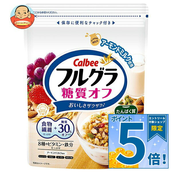 JANコード:4901330749200 原材料 大豆たんぱく(国内製造)、オーツ麦、植物油、ココナッツ、砂糖、デキストリン、ライ麦粉、クラッシュアーモンド、水溶性食物繊維、乾燥果実(レーズン、いちご)、小麦粉、スライスアーモンド、かぼちゃの種、アーモンドミルク、米粉、コーンフラワー、食塩、小麦ふすま、玄米粉、乳糖/グリセリン、炭酸CA、クエン酸鉄Na、香辛料抽出物、酸化防止剤(ビタミンC、ビタミンE、ローズマリー抽出物)、加工デンプン、ナイアシン、パントテン酸CA、酸味料、ビタミンA、ビタミンB6、ビタミンB1、葉酸、ビタミンD、ビタミンB12 栄養成分 (1食分(50g)当たり)エネルギー238kcal、たんぱく質9.3g、脂質12.7g、コレステロール0mg、炭水化物25.1g(糖質18.2g、食物繊維6.9g)、食塩相当量0.2g、カルシウム120mg、鉄5.0mg、ビタミンA257μg、ビタミンD1.84μg、ビタミンB10.40mg、ナイアシン5.5mg、ビタミンB60.44mg、ビタミンB120.80μg、葉酸96μg、パントテン酸1.6mg 内容 カテゴリ:一般食品、シリアルサイズ:235～365(g,ml) 賞味期間 (メーカー製造日より)8ヶ月 名称 シリアル 保存方法 直射日光の当たる所、高温多湿の所での保存はさけてください 備考 製造者:カルビー株式会社東京都千代田区丸の内1-8-3 ※当店で取り扱いの商品は様々な用途でご利用いただけます。 御歳暮 御中元 お正月 御年賀 母の日 父の日 残暑御見舞 暑中御見舞 寒中御見舞 陣中御見舞 敬老の日 快気祝い 志 進物 内祝 御祝 結婚式 引き出物 出産御祝 新築御祝 開店御祝 贈答品 贈物 粗品 新年会 忘年会 二次会 展示会 文化祭 夏祭り 祭り 婦人会 こども会 イベント 記念品 景品 御礼 御見舞 御供え クリスマス バレンタインデー ホワイトデー お花見 ひな祭り こどもの日 ギフト プレゼント 新生活 運動会 スポーツ マラソン 受験 パーティー バースデー