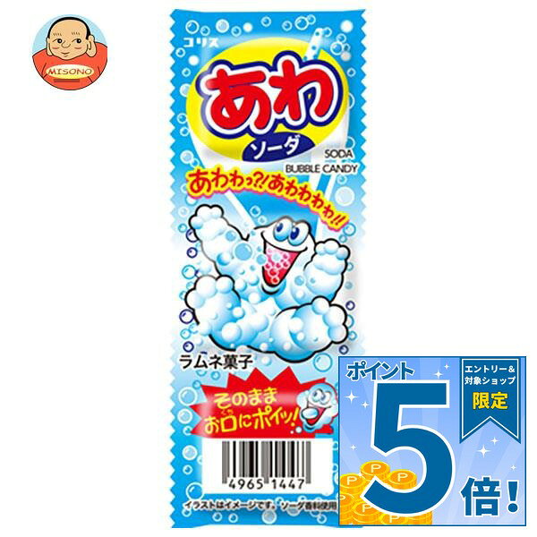 JANコード:49651447 原材料 ぶどう糖(国内製造)、砂糖/酸味料、重曹、乳化剤、糊料(プルラン)、香料、甘味料(ステビア)、クチナシ色素 栄養成分 (3個(標準7.2g)当り)エネルギー24kcal、たんぱく質0g、脂質0.12g、炭水化物5.9g、食塩相当量0.5g 内容 カテゴリ:お菓子、ラムネサイズ:165以下(g,ml) 賞味期間 (メーカー製造日より)12ヶ月 名称 ラムネ菓子 保存方法 直射日光、高温多湿を避けて保存してください。 備考 販売者:コリス株式会社大阪市東淀川区下新庄4-4-25 ※当店で取り扱いの商品は様々な用途でご利用いただけます。 御歳暮 御中元 お正月 御年賀 母の日 父の日 残暑御見舞 暑中御見舞 寒中御見舞 陣中御見舞 敬老の日 快気祝い 志 進物 内祝 御祝 結婚式 引き出物 出産御祝 新築御祝 開店御祝 贈答品 贈物 粗品 新年会 忘年会 二次会 展示会 文化祭 夏祭り 祭り 婦人会 こども会 イベント 記念品 景品 御礼 御見舞 御供え クリスマス バレンタインデー ホワイトデー お花見 ひな祭り こどもの日 ギフト プレゼント 新生活 運動会 スポーツ マラソン 受験 パーティー バースデー