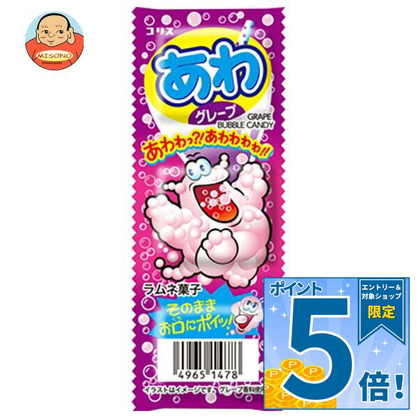 JANコード:49651478 原材料 ぶどう糖(国内製造)、砂糖/酸味料、重曹、乳化剤、香料、糊料(プルラン)、クチナシ色素、甘味料(ステビア) 栄養成分 (3個(標準7.2g)当り)エネルギー24kcal、たんぱく質0g、脂質0.12g、炭水化物5.9g、食塩相当量0.5g 内容 カテゴリ:お菓子、ラムネサイズ:165以下(g,ml) 賞味期間 (メーカー製造日より)12ヶ月 名称 ラムネ菓子 保存方法 直射日光、高温多湿を避けて保存してください。 備考 販売者:コリス株式会社大阪市東淀川区下新庄4-4-25 ※当店で取り扱いの商品は様々な用途でご利用いただけます。 御歳暮 御中元 お正月 御年賀 母の日 父の日 残暑御見舞 暑中御見舞 寒中御見舞 陣中御見舞 敬老の日 快気祝い 志 進物 内祝 御祝 結婚式 引き出物 出産御祝 新築御祝 開店御祝 贈答品 贈物 粗品 新年会 忘年会 二次会 展示会 文化祭 夏祭り 祭り 婦人会 こども会 イベント 記念品 景品 御礼 御見舞 御供え クリスマス バレンタインデー ホワイトデー お花見 ひな祭り こどもの日 ギフト プレゼント 新生活 運動会 スポーツ マラソン 受験 パーティー バースデー