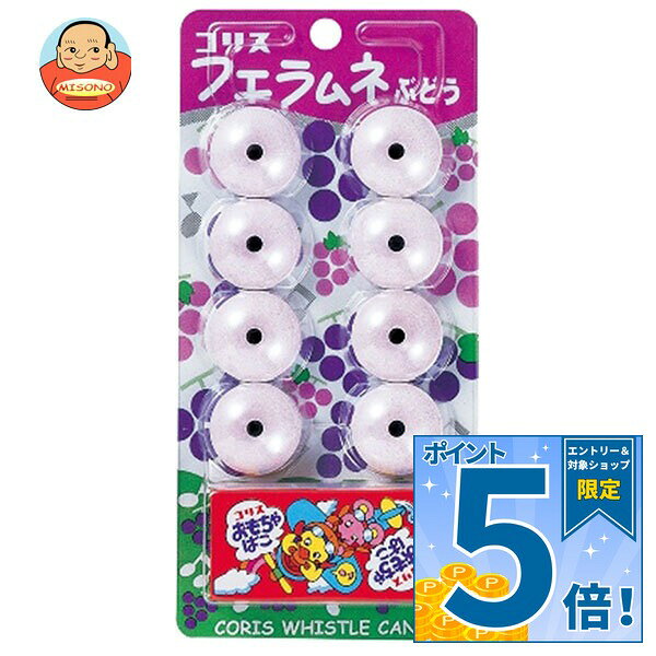 JANコード:4901361042035 原材料 ぶどう糖(国内製造)、砂糖/乳化剤、酸味料、糊料(プルラン、加工でん粉)、香料、着色料(アントシアニン、クチナシ) 栄養成分 (8個当り)エネルギー83kcal、たんぱく質0g、脂質0.3g、炭水化物20.1g、食塩相当量0g 内容 カテゴリ：お菓子サイズ：165以下(g,ml) 賞味期間 (メーカー製造日より)365日 名称 ラムネ菓子 保存方法 直射日光、高温多湿を避けて保存してください。 備考 販売者:コリス株式会社大阪市東淀川区下新庄4-4-25 ※当店で取り扱いの商品は様々な用途でご利用いただけます。 御歳暮 御中元 お正月 御年賀 母の日 父の日 残暑御見舞 暑中御見舞 寒中御見舞 陣中御見舞 敬老の日 快気祝い 志 進物 内祝 御祝 結婚式 引き出物 出産御祝 新築御祝 開店御祝 贈答品 贈物 粗品 新年会 忘年会 二次会 展示会 文化祭 夏祭り 祭り 婦人会 こども会 イベント 記念品 景品 御礼 御見舞 御供え クリスマス バレンタインデー ホワイトデー お花見 ひな祭り こどもの日 ギフト プレゼント 新生活 運動会 スポーツ マラソン 受験 パーティー バースデー