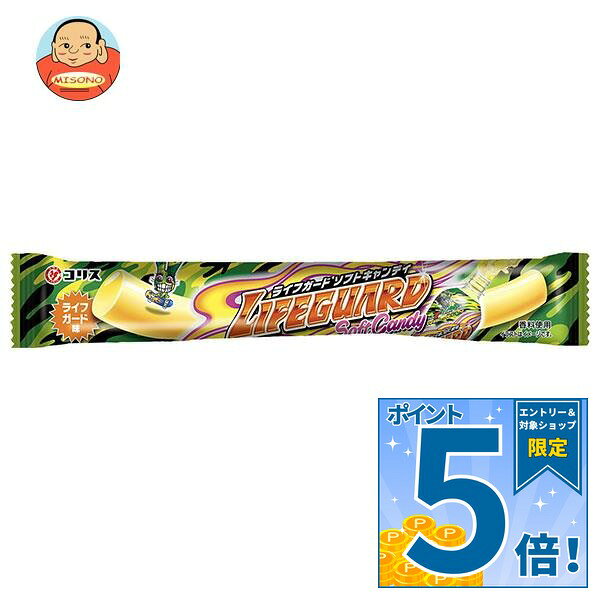 JANコード:4901361063153 原材料 砂糖(国内製造)、水あめ、加工油脂、還元水あめ、ゼラチン、でん粉/ソルビトール、酸味料、乳化剤、増粘剤(プルラン)、香料、カロチノイド色素、ナイアシン、ビタミンB2 栄養成分 (1本(標準(22g)当り)エネルギー92kcal、たんぱく質0.35g、脂質2.2g、炭水化物18.2g、食塩相当量0.02g、ナイアシン1.4mg、ビタミンB2 0.5mg 内容 カテゴリ:お菓子、飴・キャンディー、袋 賞味期間 (メーカー製造日より)12ヶ月 名称 キャンディ 保存方法 直射日光、高温多湿を避けて保存してください。 備考 販売者:コリス株式会社大阪市東淀川区下新庄4-4-25 ※当店で取り扱いの商品は様々な用途でご利用いただけます。 御歳暮 御中元 お正月 御年賀 母の日 父の日 残暑御見舞 暑中御見舞 寒中御見舞 陣中御見舞 敬老の日 快気祝い 志 進物 内祝 御祝 結婚式 引き出物 出産御祝 新築御祝 開店御祝 贈答品 贈物 粗品 新年会 忘年会 二次会 展示会 文化祭 夏祭り 祭り 婦人会 こども会 イベント 記念品 景品 御礼 御見舞 御供え クリスマス バレンタインデー ホワイトデー お花見 ひな祭り こどもの日 ギフト プレゼント 新生活 運動会 スポーツ マラソン 受験 パーティー バースデー