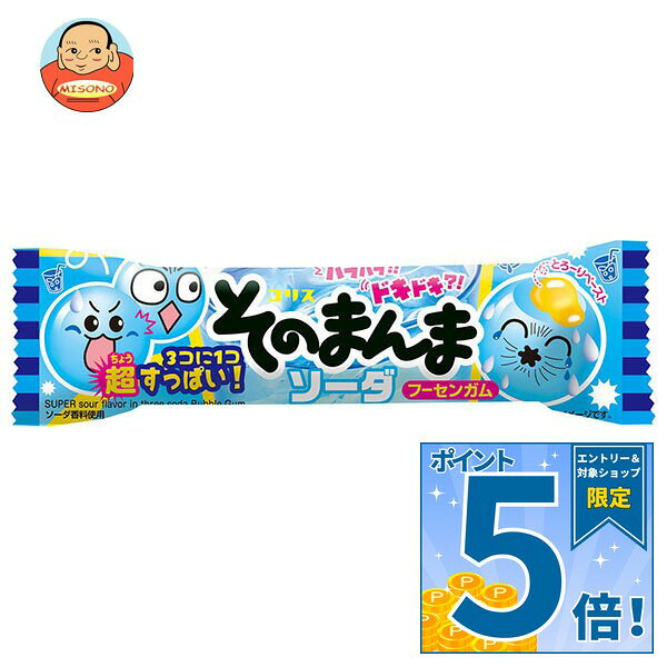 JANコード:4901361061180 原材料 ぶどう糖(国内製造)、砂糖、水あめ、還元水あめ、パラチニット/ガムベース、酸味料、軟化剤、香料、着色料(クチナシ、フラボノイド)、甘味料(スクラロース) 栄養成分 (3個(標準14.4g)当り)エネルギー42kcal、たんぱく質0g、脂質0g、炭水化物10.6g、食塩相当量0g 内容 カテゴリ:お菓子、ガム 賞味期間 名称 チューイングガム 保存方法 備考 販売者:コリス株式会社大阪市東淀川区下新庄4-4-25 ※当店で取り扱いの商品は様々な用途でご利用いただけます。 御歳暮 御中元 お正月 御年賀 母の日 父の日 残暑御見舞 暑中御見舞 寒中御見舞 陣中御見舞 敬老の日 快気祝い 志 進物 内祝 御祝 結婚式 引き出物 出産御祝 新築御祝 開店御祝 贈答品 贈物 粗品 新年会 忘年会 二次会 展示会 文化祭 夏祭り 祭り 婦人会 こども会 イベント 記念品 景品 御礼 御見舞 御供え クリスマス バレンタインデー ホワイトデー お花見 ひな祭り こどもの日 ギフト プレゼント 新生活 運動会 スポーツ マラソン 受験 パーティー バースデー