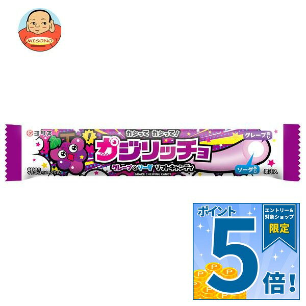 JANコード:4901361053475 原材料 砂糖(国内製造)、水あめ、加工油脂、還元水あめ、ゼラチン、濃縮果汁(グレープ、レモン)、でん粉/ソルビトール、乳化剤、酸味料、増粘剤(プルラン)、香料、アントシアニン色素 栄養成分 (1本(標準14.5g)当り)エネルギー61kcal、たんぱく質0.12g、脂質1.6g、炭水化物11.9g、食塩相当量0g 内容 カテゴリ：お菓子、飴・キャンディー 賞味期間 (メーカー製造日より)12ヶ月 名称 キャンディ 保存方法 直射日光、高温多湿を避けて保存してください。 備考 販売者:コリス株式会社大阪市東淀川区下新庄4-4-25 ※当店で取り扱いの商品は様々な用途でご利用いただけます。 御歳暮 御中元 お正月 御年賀 母の日 父の日 残暑御見舞 暑中御見舞 寒中御見舞 陣中御見舞 敬老の日 快気祝い 志 進物 内祝 御祝 結婚式 引き出物 出産御祝 新築御祝 開店御祝 贈答品 贈物 粗品 新年会 忘年会 二次会 展示会 文化祭 夏祭り 祭り 婦人会 こども会 イベント 記念品 景品 御礼 御見舞 御供え クリスマス バレンタインデー ホワイトデー お花見 ひな祭り こどもの日 ギフト プレゼント 新生活 運動会 スポーツ マラソン 受験 パーティー バースデー
