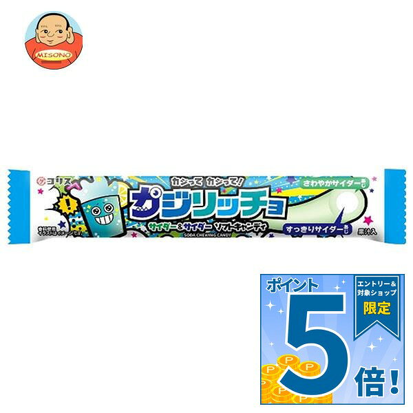 JANコード:4901361053482 原材料 砂糖(国内製造)、水あめ、加工油脂、還元水あめ、ゼラチン、濃縮レモン果汁、でん粉/ソルビトール、乳化剤、酸味料、増粘剤(プルラン)、香料、着色料(フラボノイド、クチナシ) 栄養成分 (1本(標準14.5g)当り)エネルギー61kcal、たんぱく質0.12g、脂質1.5g、炭水化物11.9g、食塩相当量0g 内容 カテゴリ:お菓子、飴・キャンディー 賞味期間 (メーカー製造日より)12ヶ月 名称 キャンディ 保存方法 直射日光、高温多湿を避けて保存してください。 備考 販売者:コリス株式会社大阪市東淀川区下新庄4-4-25 ※当店で取り扱いの商品は様々な用途でご利用いただけます。 御歳暮 御中元 お正月 御年賀 母の日 父の日 残暑御見舞 暑中御見舞 寒中御見舞 陣中御見舞 敬老の日 快気祝い 志 進物 内祝 御祝 結婚式 引き出物 出産御祝 新築御祝 開店御祝 贈答品 贈物 粗品 新年会 忘年会 二次会 展示会 文化祭 夏祭り 祭り 婦人会 こども会 イベント 記念品 景品 御礼 御見舞 御供え クリスマス バレンタインデー ホワイトデー お花見 ひな祭り こどもの日 ギフト プレゼント 新生活 運動会 スポーツ マラソン 受験 パーティー バースデー