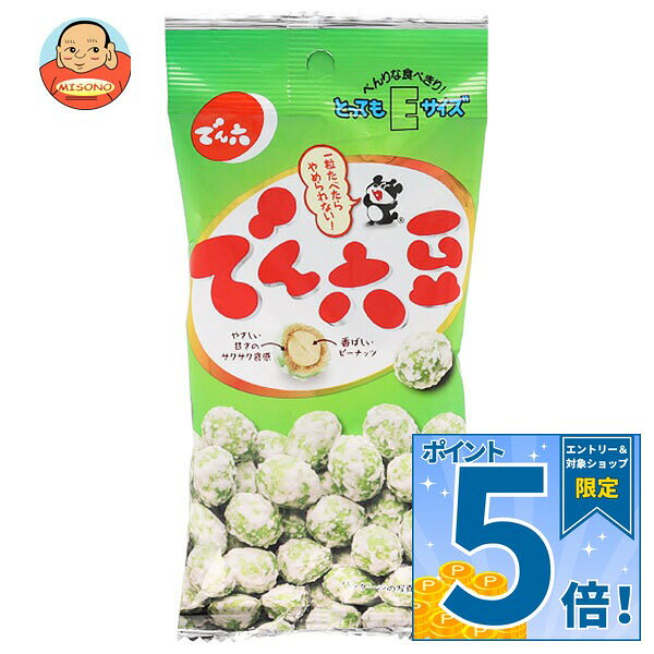 JANコード:4901930001647 原材料 ピーナッツ(アメリカ)、砂糖、小麦粉、寒梅粉、澱粉、米粉、食塩、ガラクトオリゴ糖/膨張剤、炭酸カルシウム、着色料(クチナシ)、ピロリン酸鉄、(一部に乳成分・小麦・落花生を含む) 栄養成分 (1小袋あたり)エネルギー214kcal、たんぱく質6.1g、脂質8.6g、炭水化物28.0g 内容 カテゴリ:お菓子、おつまみ、袋サイズ:165以下(g,ml) 賞味期間 (メーカー製造日より)7ヶ月 名称 豆菓子 保存方法 直射日光および高温多湿の場所を避けて保存 備考 製造者:株式会社でん六山形市清住町3丁目2-45 ※当店で取り扱いの商品は様々な用途でご利用いただけます。 御歳暮 御中元 お正月 御年賀 母の日 父の日 残暑御見舞 暑中御見舞 寒中御見舞 陣中御見舞 敬老の日 快気祝い 志 進物 内祝 御祝 結婚式 引き出物 出産御祝 新築御祝 開店御祝 贈答品 贈物 粗品 新年会 忘年会 二次会 展示会 文化祭 夏祭り 祭り 婦人会 こども会 イベント 記念品 景品 御礼 御見舞 御供え クリスマス バレンタインデー ホワイトデー お花見 ひな祭り こどもの日 ギフト プレゼント 新生活 運動会 スポーツ マラソン 受験 パーティー バースデー