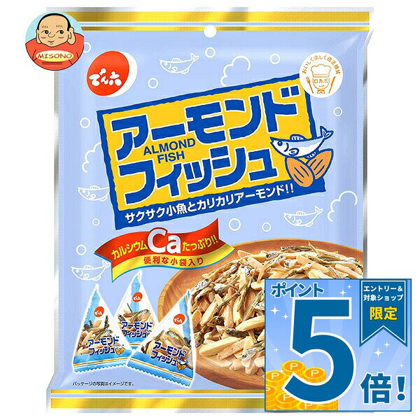 JANコード:4901930086446 原材料 アーモンド(アメリカ)、片口いわし、砂糖、ごま、しょう油、食塩、みりん/トレハロース、調味料(アミノ酸等)、(一部に小麦・アーモンド・ごま・大豆を含む) 栄養成分 (1小袋当たり)エネルギー44kcal、たんぱく質2.6g、脂質3.4g、炭水化物1.0g、糖質0.6g、食物繊維0.4g、食塩相当量0.08g、カルシウム35mg 内容 カテゴリ:お菓子、おつまみ、袋サイズ:165以下(g,ml) 賞味期間 (メーカー製造日より)210日 名称 木の実と魚介類乾製品 保存方法 直射日光・高温多湿をさけて保存してください。 備考 加工者:株式会社でん六山形市清住町3丁目2-45 ※当店で取り扱いの商品は様々な用途でご利用いただけます。 御歳暮 御中元 お正月 御年賀 母の日 父の日 残暑御見舞 暑中御見舞 寒中御見舞 陣中御見舞 敬老の日 快気祝い 志 進物 内祝 御祝 結婚式 引き出物 出産御祝 新築御祝 開店御祝 贈答品 贈物 粗品 新年会 忘年会 二次会 展示会 文化祭 夏祭り 祭り 婦人会 こども会 イベント 記念品 景品 御礼 御見舞 御供え クリスマス バレンタインデー ホワイトデー お花見 ひな祭り こどもの日 ギフト プレゼント 新生活 運動会 スポーツ マラソン 受験 パーティー バースデー