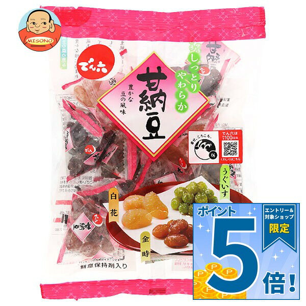 JANコード:4901930016771 原材料 【白花】砂糖(国内製造)、大白花芸豆、還元麦芽糖水飴、粉末還元水飴/ソルビトール、重曹、漂白剤(次亜硫酸Na)【小豆】砂糖(国内製造)、小豆、還元麦芽糖水飴、粉末還元水飴/ソルビトール、重曹【うぐいす】砂糖(国内製造)、青えんどう豆、還元麦芽糖水飴、粉末還元水飴/ソルビトール、重曹、漂白剤(次亜硫酸Na)【金時】砂糖(国内製造)、金時豆、還元麦芽糖水飴、粉末還元水飴/ソルビトール、重曹、漂白剤(次亜硫酸Na) 栄養成分 (1小袋(平均重量15.5g)当り) 【白花】エネルギー48kcal、たんぱく質0.7g、脂質0.1g、炭水化物11.6g、-糖質10.7g、-食物繊維0.9g、食塩相当量0.04g【小豆】エネルギー49kcal、たんぱく質0.9g、脂質0.1g、炭水化物11.5g、-糖質10.8g、-食物繊維0.7g、食塩相当量0.01g【うぐいす】エネルギー47kcal、たんぱく質0.9g、脂質0.1g、炭水化物11.0g、-糖質10.2g、-食物繊維0.8g、食塩相当量0.05g、【金時】エネルギー46kcal、たんぱく質1.0g、脂質0.1g、炭水化物10.8g、-糖質9.9g、-食物繊維0.9g、食塩相当量0.03g 内容 カテゴリ:お菓子、和菓子、袋サイズ:170～230(g,ml) 賞味期間 (メーカー製造日より)3ヶ月 名称 甘納豆 保存方法 直射日光および高温多湿の場所を避けて保存 備考 製造者:株式会社でん六山形市清住町3丁目2-45 ※当店で取り扱いの商品は様々な用途でご利用いただけます。 御歳暮 御中元 お正月 御年賀 母の日 父の日 残暑御見舞 暑中御見舞 寒中御見舞 陣中御見舞 敬老の日 快気祝い 志 進物 内祝 御祝 結婚式 引き出物 出産御祝 新築御祝 開店御祝 贈答品 贈物 粗品 新年会 忘年会 二次会 展示会 文化祭 夏祭り 祭り 婦人会 こども会 イベント 記念品 景品 御礼 御見舞 御供え クリスマス バレンタインデー ホワイトデー お花見 ひな祭り こどもの日 ギフト プレゼント 新生活 運動会 スポーツ マラソン 受験 パーティー バースデー