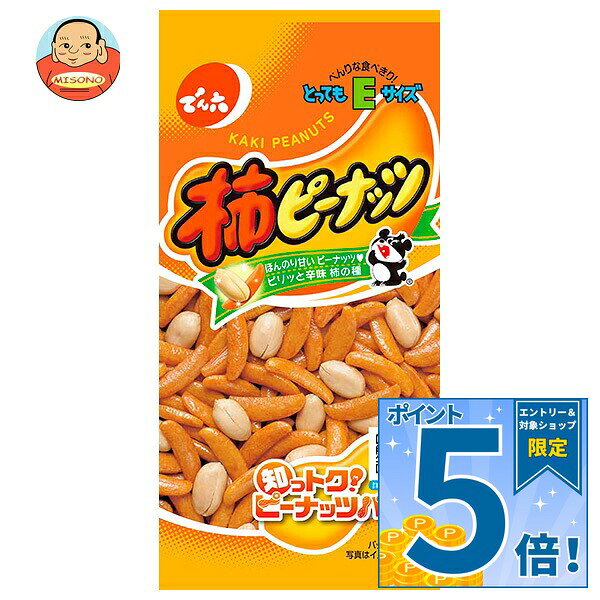 JANコード:4901930022291 原材料 ピーナッツ(中国)、澱粉、米(国産)、しょう油、植物油脂、砂糖、デキストリン、食塩、かつおエキス、香辛料/加工でん粉、調味料(アミノ酸等)、着色料(カラメル、カロチノイド、紅麹)、香辛料抽出物、(一部に小麦・落花生・大豆を含む) 栄養成分 (1袋(60g)当り)熱量303kcal、たんぱく質9.3g、脂質14.9g、炭水化物32.8g、食塩相当量0.56g 内容 カテゴリ:お菓子、おつまみ・せんべい、袋サイズ:165以下(g,ml) 賞味期間 (メーカー製造日より)7ヶ月 名称 豆菓子 保存方法 直射日光・高温多湿をさけて保存して下さい。 備考 製造者:株式会社でん六山形市清住町3丁目2-45 ※当店で取り扱いの商品は様々な用途でご利用いただけます。 御歳暮 御中元 お正月 御年賀 母の日 父の日 残暑御見舞 暑中御見舞 寒中御見舞 陣中御見舞 敬老の日 快気祝い 志 進物 内祝 御祝 結婚式 引き出物 出産御祝 新築御祝 開店御祝 贈答品 贈物 粗品 新年会 忘年会 二次会 展示会 文化祭 夏祭り 祭り 婦人会 こども会 イベント 記念品 景品 御礼 御見舞 御供え クリスマス バレンタインデー ホワイトデー お花見 ひな祭り こどもの日 ギフト プレゼント 新生活 運動会 スポーツ マラソン 受験 パーティー バースデー