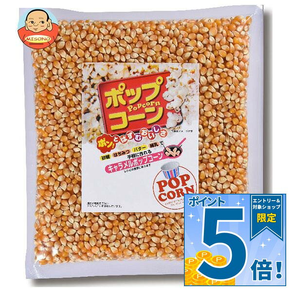 JANコード:4905747163901 原材料 ポップコーン 栄養成分 内容 カテゴリ:お菓子、スナック 賞味期間 (メーカー製造日より)1年 名称 ポップ種コーン(遺伝子組み換えでない) 保存方法 直射日光を避け湿度の低い涼しい所に保存してください。 備考 販売者:サンコク 三重県四日市市桜町380 ※当店で取り扱いの商品は様々な用途でご利用いただけます。 御歳暮 御中元 お正月 御年賀 母の日 父の日 残暑御見舞 暑中御見舞 寒中御見舞 陣中御見舞 敬老の日 快気祝い 志 進物 内祝 御祝 結婚式 引き出物 出産御祝 新築御祝 開店御祝 贈答品 贈物 粗品 新年会 忘年会 二次会 展示会 文化祭 夏祭り 祭り 婦人会 こども会 イベント 記念品 景品 御礼 御見舞 御供え クリスマス バレンタインデー ホワイトデー お花見 ひな祭り こどもの日 ギフト プレゼント 新生活 運動会 スポーツ マラソン 受験 パーティー バースデー