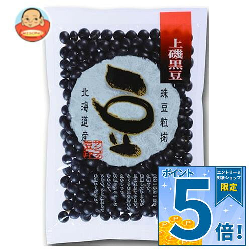 [ポイント5倍！9/11(金)1時59分まで全品対象エントリー&購入]サンコク 豆印 上磯黒豆 200g×10袋入｜ 送料無料 一般食品 黒豆 豆