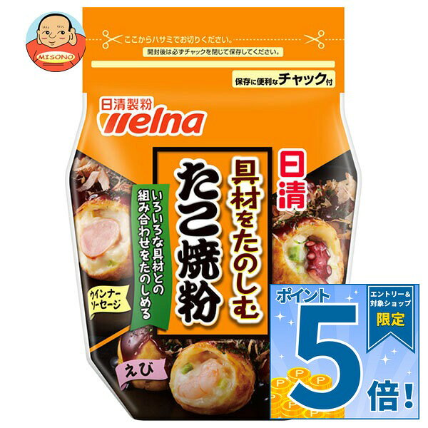 [ポイント5倍！10/24(土)20時〜全品対象エントリー&購入]日清ウェルナ 具材をたのしむたこ焼粉 400g×12袋入×(2ケース)｜ 送料無料 料理の素 調味料 粉末 小麦粉
