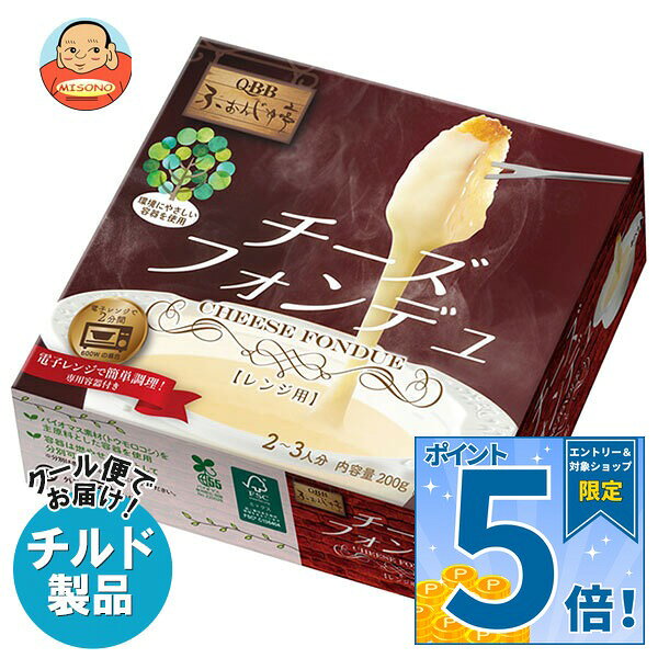 [ポイント5倍！9/11(金)1時59分まで全品対象エントリー&購入]QBB レンジ用ふぉんじゅ亭 200g×6箱入×(2ケース) チルド 冷蔵品｜ 送料無料 チーズフォンデュ チーズ 六甲バター 乳製品