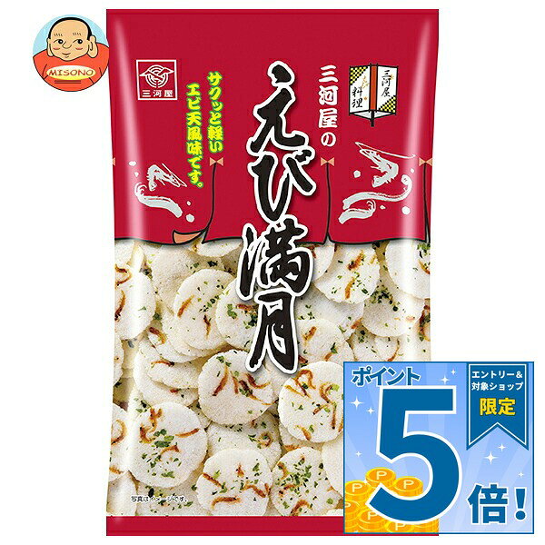 JANコード:4902733142537 原材料 でん粉(国内製造)、えび、植物油脂、干しあみ(ツノナシオキアミ)、食塩、あおさ、砂糖/調味料(アミノ酸等)、ミョウバン、酸化防止剤(ビタミンE) 栄養成分 (1袋(75g)当り)エネルギー364kcal、たんぱく質2.5g、脂質16.2g、炭水化物52.4g、食塩相当量2.2g 内容 カテゴリ:お菓子、おつまみ、せんべい、袋サイズ:165以下(g,ml) 賞味期間 (メーカー製造日より)180日 名称 菓子 保存方法 直射日光、高温多湿の場所を避けて保存してください。 備考 販売者:三河屋製菓株式会社大阪市阿倍野区天王寺町北2-30-19 ※当店で取り扱いの商品は様々な用途でご利用いただけます。 御歳暮 御中元 お正月 御年賀 母の日 父の日 残暑御見舞 暑中御見舞 寒中御見舞 陣中御見舞 敬老の日 快気祝い 志 進物 内祝 御祝 結婚式 引き出物 出産御祝 新築御祝 開店御祝 贈答品 贈物 粗品 新年会 忘年会 二次会 展示会 文化祭 夏祭り 祭り 婦人会 こども会 イベント 記念品 景品 御礼 御見舞 御供え クリスマス バレンタインデー ホワイトデー お花見 ひな祭り こどもの日 ギフト プレゼント 新生活 運動会 スポーツ マラソン 受験 パーティー バースデー