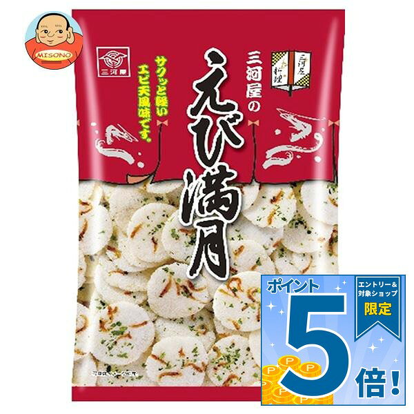 JANコード:4902733142537 原材料 じゃがいもでん粉、えび、いか、植物油脂、あみ、あおさ、食塩、砂糖、調味料(アミノ酸等)、ミョウバン、酸化防止剤(ビタミンE) 栄養成分 (1袋(75g)当り)エネルギー354kcal、たんぱく質2.6g、脂質13.9g、炭水化物54.7mg、ナトリウム720mg、食塩相当量1.83g 内容 カテゴリ:お菓子、おつまみ・せんべい、袋サイズ:165以下(g,ml) 賞味期間 (メーカー製造日より)180日 名称 菓子 保存方法 直射日光、高温多湿の場所を避けて保存してください。 備考 製造者:三河屋製菓株式会社大阪市阿倍野区天王寺町北2-30-19 ※当店で取り扱いの商品は様々な用途でご利用いただけます。 御歳暮 御中元 お正月 御年賀 母の日 父の日 残暑御見舞 暑中御見舞 寒中御見舞 陣中御見舞 敬老の日 快気祝い 志 進物 内祝 御祝 結婚式 引き出物 出産御祝 新築御祝 開店御祝 贈答品 贈物 粗品 新年会 忘年会 二次会 展示会 文化祭 夏祭り 祭り 婦人会 こども会 イベント 記念品 景品 御礼 御見舞 御供え クリスマス バレンタインデー ホワイトデー お花見 ひな祭り こどもの日 ギフト プレゼント 新生活 運動会 スポーツ マラソン 受験 パーティー バースデー