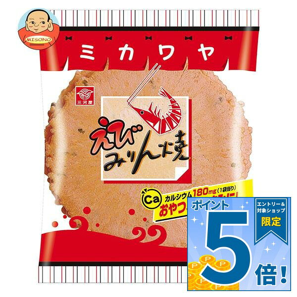 JANコード:4902733143206 原材料 じゃがいもでん粉(ジャガイモ(国産))、さつまいもでん粉(サツマイモ(国産))、たれ【しょうゆ(小麦・大豆を含む)、砂糖、還元水あめ、みりん、たんぱく加水分解物、風味原料(煮干し、かつお)】、植物油脂、食塩、えび粉、あおさ、デキストリン、唐辛子/加工デンプン、調味料(アミノ酸等)、貝カルシウム、重曹、甘味料(ステビア、カンゾウ)、着色料(黄5、赤3) 栄養成分 (1袋約84g：7枚当り)エネルギー329kcal、たんぱく質1.4g、脂質3.2g、炭水化物73.6mg、食塩相当量2.2g、カルシウム180 内容 カテゴリ:お菓子、おつまみ・せんべい、袋サイズ:165以下(g,ml) 賞味期間 (メーカー製造日より)4ヶ月 名称 菓子 保存方法 直射日光、高温多湿の場所を避けて保存してください。 備考 製造者:三河屋製菓株式会社大阪市阿倍野区天王寺町北2-30-19 ※当店で取り扱いの商品は様々な用途でご利用いただけます。 御歳暮 御中元 お正月 御年賀 母の日 父の日 残暑御見舞 暑中御見舞 寒中御見舞 陣中御見舞 敬老の日 快気祝い 志 進物 内祝 御祝 結婚式 引き出物 出産御祝 新築御祝 開店御祝 贈答品 贈物 粗品 新年会 忘年会 二次会 展示会 文化祭 夏祭り 祭り 婦人会 こども会 イベント 記念品 景品 御礼 御見舞 御供え クリスマス バレンタインデー ホワイトデー お花見 ひな祭り こどもの日 ギフト プレゼント 新生活 運動会 スポーツ マラソン 受験 パーティー バースデー