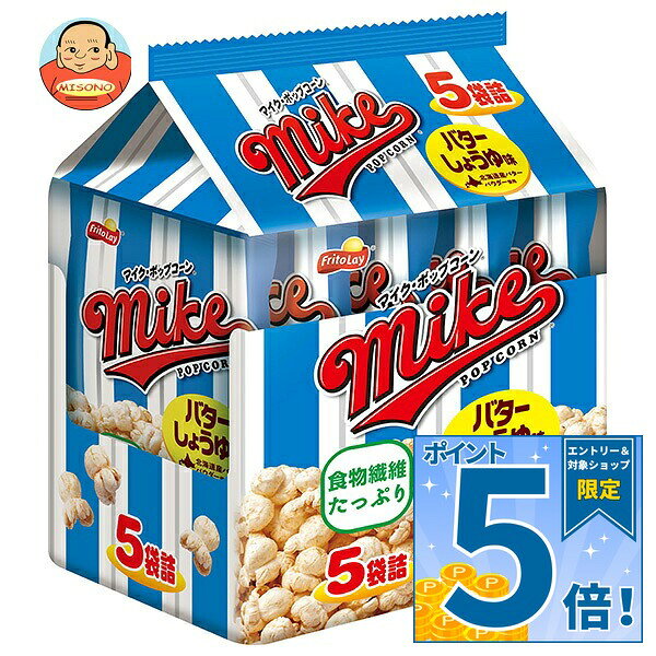 JANコード:4902443554125 原材料 コーン(米国産)、植物油、粉末醤油、ぶどう糖、砂糖、食塩、たん白加水分解物、カツオエキスパウダー、酵母エキスパウダー、バターパウダー/調味料(アミノ酸等)、香料、カラメル色素、(一部に小麦、乳成分、大豆を含む) 栄養成分 (小袋(16g)当たり)エネルギー78kcal、たんぱく質1.5g、脂質4.0g、飽和脂肪酸1.6g、炭水化物9.8g、糖質8.3g、糖類0.3g、食物繊維1.5g、食塩相当量0.3g 内容 カテゴリ:お菓子、スナックサイズ:165以下(g,ml) 賞味期間 (メーカー製造日より)210日 名称 スナック菓子 保存方法 直射日光・高温多湿を避け、常温で保存してください。 備考 製造者:ジャパンフリトレー株式会社茨城県古河市北利根14－2 ※当店で取り扱いの商品は様々な用途でご利用いただけます。 御歳暮 御中元 お正月 御年賀 母の日 父の日 残暑御見舞 暑中御見舞 寒中御見舞 陣中御見舞 敬老の日 快気祝い 志 進物 内祝 御祝 結婚式 引き出物 出産御祝 新築御祝 開店御祝 贈答品 贈物 粗品 新年会 忘年会 二次会 展示会 文化祭 夏祭り 祭り 婦人会 こども会 イベント 記念品 景品 御礼 御見舞 御供え クリスマス バレンタインデー ホワイトデー お花見 ひな祭り こどもの日 ギフト プレゼント 新生活 運動会 スポーツ マラソン 受験 パーティー バースデー