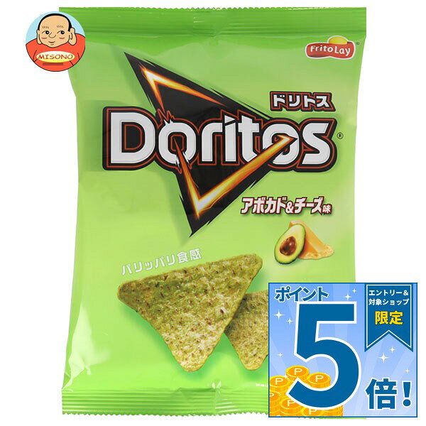 JANコード:4902443526948 原材料 コーン(米国産)、植物油、砂糖、デキストリン、食塩、ホエイパウダー、チェダーチーズパウダー、酵母エキスパウダー、アボカドオイルパウダー、バターパウダー、ブラックペッパーパウダー/香料、調味料(アミノ酸等)、クチナシ色素、酸味料、甘味料(ステビア)、(一部に乳成分・大豆を含む) 栄養成分 (1袋(55g)当たり)エネルギー282kca、たんぱく質3.5g、脂質14.4g、炭水化物34.5g 内容 カテゴリ:お菓子、スナック、袋サイズ:165以下(g,ml) 賞味期間 (メーカー製造日より)7ヵ月 名称 スナック菓子 保存方法 直射日光、高温多湿を避け、常温で保存してください。 備考 製造者:ジャパンフリトレー株式会社茨城県古河市北利根14-2 ※当店で取り扱いの商品は様々な用途でご利用いただけます。 御歳暮 御中元 お正月 御年賀 母の日 父の日 残暑御見舞 暑中御見舞 寒中御見舞 陣中御見舞 敬老の日 快気祝い 志 進物 内祝 御祝 結婚式 引き出物 出産御祝 新築御祝 開店御祝 贈答品 贈物 粗品 新年会 忘年会 二次会 展示会 文化祭 夏祭り 祭り 婦人会 こども会 イベント 記念品 景品 御礼 御見舞 御供え クリスマス バレンタインデー ホワイトデー お花見 ひな祭り こどもの日 ギフト プレゼント 新生活 運動会 スポーツ マラソン 受験 パーティー バースデー※この商品は、受注発注の為、ご注文から出荷までに2～4営業日かかります。また、他の商品もご注文を頂いている場合は、この商品が入荷次第、一緒に出荷させて頂きますのでご了承くださいますよう宜しくお願いします。