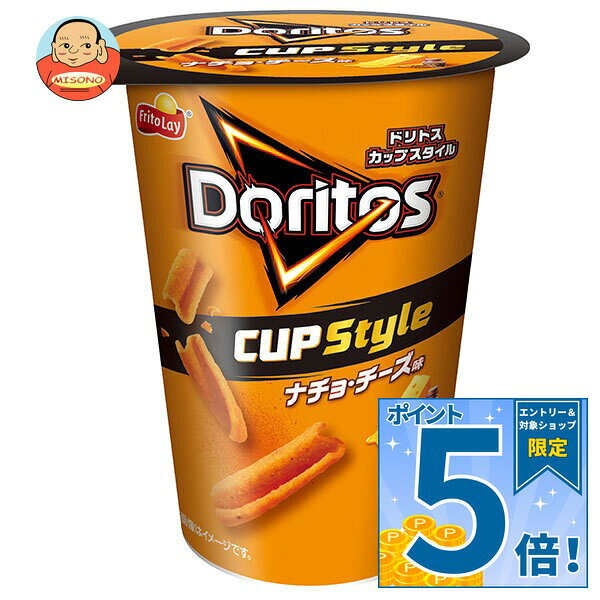JANコード:4902443527020 原材料 コーン(米国産)、植物油、たんぱく質濃縮ホエイパウダー、食塩、チーズパウダー、デキストリン、ぶどう糖、オニオンパウダー、トマトパウダー、香辛料、酵母エキスパウダー/香料、調味料(アミノ酸等)、酸味料、着色料(カロチノイド、アナトー)、(一部に乳成分・大豆を含む) 栄養成分 (1カップ(60g)あたり)318kcal、たんぱく質4.2g、脂質17.3g、ー飽和脂肪酸7.1g、炭水化物36.4g、ー糖類1.1g、食塩相当量0.9g 内容 カテゴリ:お菓子、スナック菓子サイズ:165以下(g,ml) 賞味期間 (メーカー製造日より)6ヶ月 名称 スナック菓子 保存方法 直射日光、高温多湿を避け、常温で保存してください。 備考 製造者:ジャパンフリトレー株式会社茨城県古河市北利根14-2 ※当店で取り扱いの商品は様々な用途でご利用いただけます。 御歳暮 御中元 お正月 御年賀 母の日 父の日 残暑御見舞 暑中御見舞 寒中御見舞 陣中御見舞 敬老の日 快気祝い 志 進物 内祝 御祝 結婚式 引き出物 出産御祝 新築御祝 開店御祝 贈答品 贈物 粗品 新年会 忘年会 二次会 展示会 文化祭 夏祭り 祭り 婦人会 こども会 イベント 記念品 景品 御礼 御見舞 御供え クリスマス バレンタインデー ホワイトデー お花見 ひな祭り こどもの日 ギフト プレゼント 新生活 運動会 スポーツ マラソン 受験 パーティー バースデー