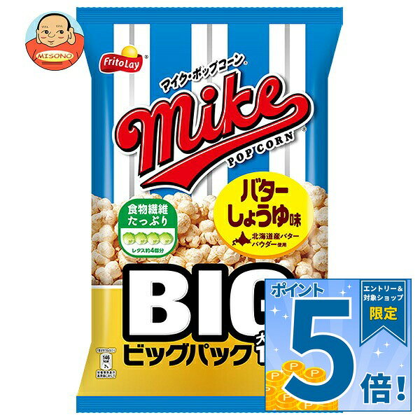 JANコード:4902443554132 原材料 コーン(米国産)、植物油、粉末醤油、ぶどう糖、砂糖、食塩、たん白加水分解物、カツオエキスパウダー、酵母エキスパウダー、バターパウダー/調味料(アミノ酸等)、香料、カラメル色素、(一部に小麦・乳成分・大豆を含む) 栄養成分 (製品100gあたり)エネルギー487kcal、たんぱく質9.2g、脂質24.7g(飽和脂肪酸9.9g)、炭水化物61.8g、糖類2.0g、食塩相当量1.8g 内容 カテゴリ:お菓子、スナックサイズ:165以下(g,ml) 賞味期間 (メーカー製造日より)7ヶ月 名称 スナック菓子 保存方法 直射日光、高温多湿を避け、常温で保存してください。 備考 製造者:ジャパンフリトレー株式会社茨城県古河市北利根14－2 ※当店で取り扱いの商品は様々な用途でご利用いただけます。 御歳暮 御中元 お正月 御年賀 母の日 父の日 残暑御見舞 暑中御見舞 寒中御見舞 陣中御見舞 敬老の日 快気祝い 志 進物 内祝 御祝 結婚式 引き出物 出産御祝 新築御祝 開店御祝 贈答品 贈物 粗品 新年会 忘年会 二次会 展示会 文化祭 夏祭り 祭り 婦人会 こども会 イベント 記念品 景品 御礼 御見舞 御供え クリスマス バレンタインデー ホワイトデー お花見 ひな祭り こどもの日 ギフト プレゼント 新生活 運動会 スポーツ マラソン 受験 パーティー バースデー