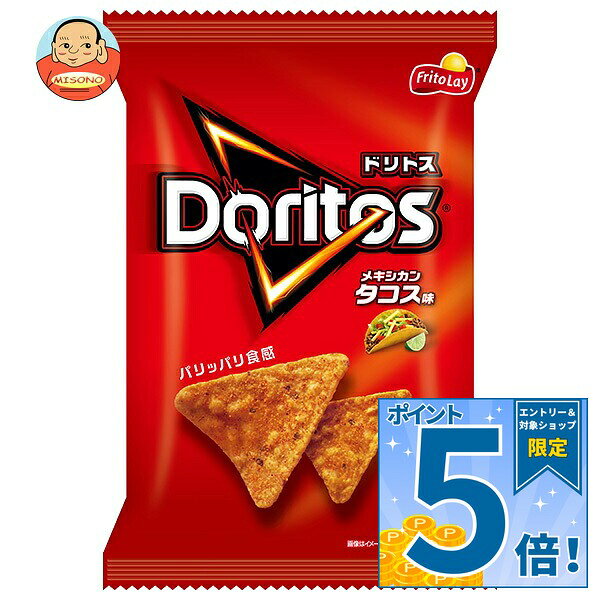 JANコード:4902443526917 原材料 コーン(米国産)、植物油、砂糖、食塩、ぶどう糖、デキストリン、トマトパウダー、オニオンパウダー、赤唐辛子パウダー、酵母エキスパウダー、たん白加水分解物、ガーリックパウダー、ライムジュースパウダー、ビーフエキスパウダー、クミンパウダー/調味料(アミノ酸等)、香料、酸味料、着色料(カロチノイド、カラメル)、甘味料(ステビア)、(一部に小麦・乳成分・牛肉・大豆を含む) 栄養成分 (1袋(60g)当たり)エネルギー308kcal、たんぱく質3.7g、脂質15.8g、炭水化物37.7g、食塩相当量0.9g 内容 カテゴリ:お菓子、スナックサイズ:165以下(g,ml) 賞味期間 (メーカー製造日より)7ヶ月 名称 スナック菓子 保存方法 直射日光、高温多湿を避け、常温で保存してください。 備考 製造者:ジャパンフリトレー株式会社茨城県古河市北利根14－2 ※当店で取り扱いの商品は様々な用途でご利用いただけます。 御歳暮 御中元 お正月 御年賀 母の日 父の日 残暑御見舞 暑中御見舞 寒中御見舞 陣中御見舞 敬老の日 快気祝い 志 進物 内祝 御祝 結婚式 引き出物 出産御祝 新築御祝 開店御祝 贈答品 贈物 粗品 新年会 忘年会 二次会 展示会 文化祭 夏祭り 祭り 婦人会 こども会 イベント 記念品 景品 御礼 御見舞 御供え クリスマス バレンタインデー ホワイトデー お花見 ひな祭り こどもの日 ギフト プレゼント 新生活 運動会 スポーツ マラソン 受験 パーティー バースデー