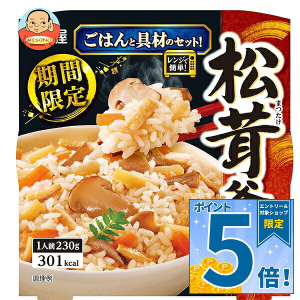 [ポイント5倍！9/19(土)20時〜全品対象エントリー&購入]丸美屋 松茸釜めし ごはん付き 230g×6個入｜ 送料無料 レトルト 釜めし レンジ調理 ご飯 マルミヤ
