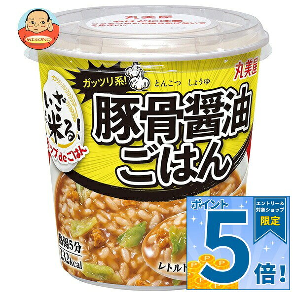 [ポイント5倍！10/9(金)1時59分まで全品対象エントリー&購入]丸美屋 カップdeごは...